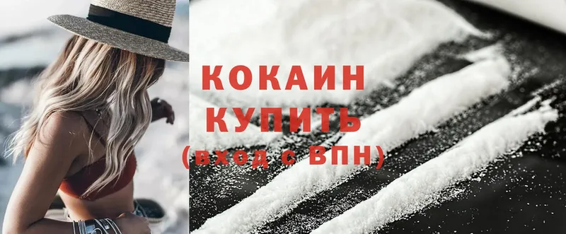 Cocaine 98%  где купить наркотик  Семилуки 