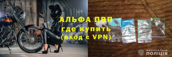 альфа пвп VHQ Богородицк