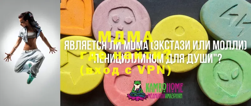 MDMA молли  купить наркотик  Семилуки 