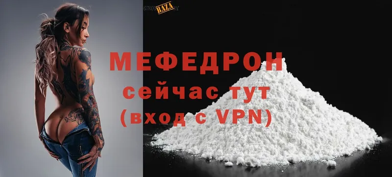 мориарти официальный сайт  Семилуки  МЕФ mephedrone 